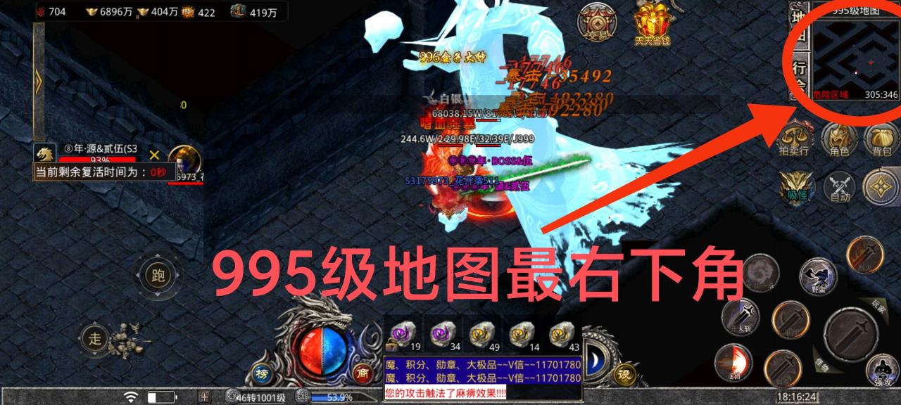 神月传奇-无论你是白嫖还是冠名,你都得知道的事