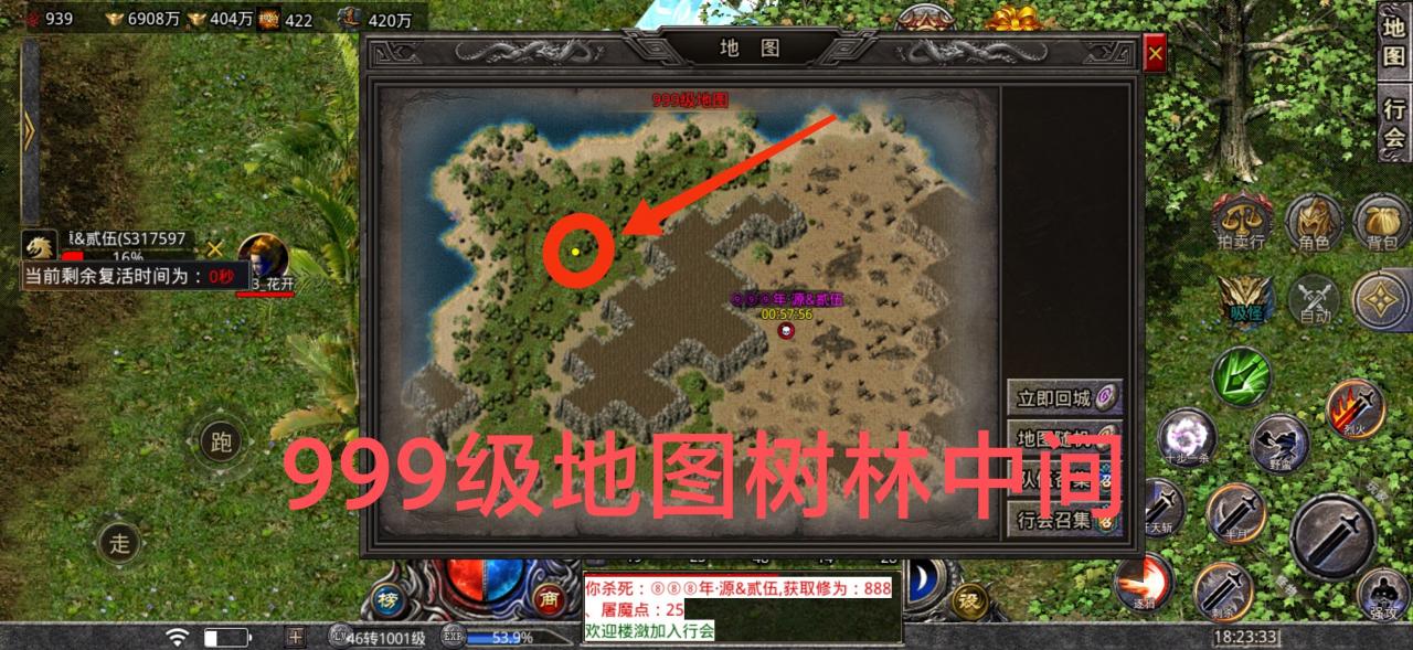 神月传奇-无论你是白嫖还是冠名,你都得知道的事
