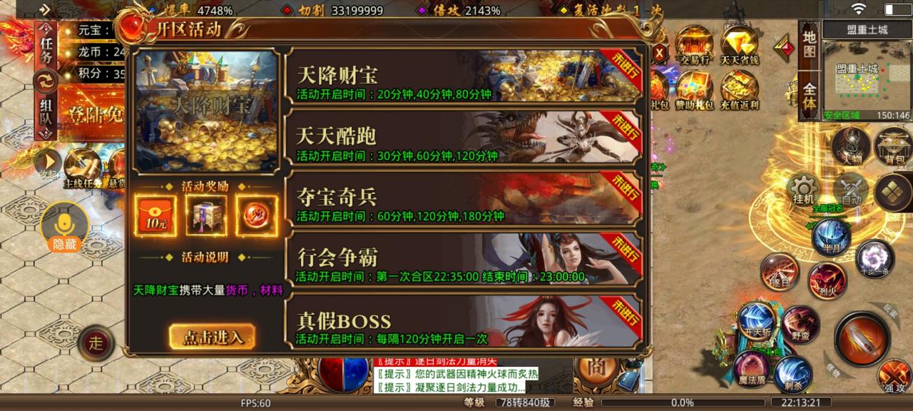 【玩服攻略】又现搬运服，小氪爽鬼服，想要特效的看过来