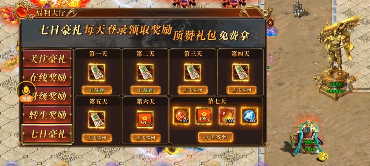 【玩服攻略】又现搬运服，小氪爽鬼服，想要特效的看过来