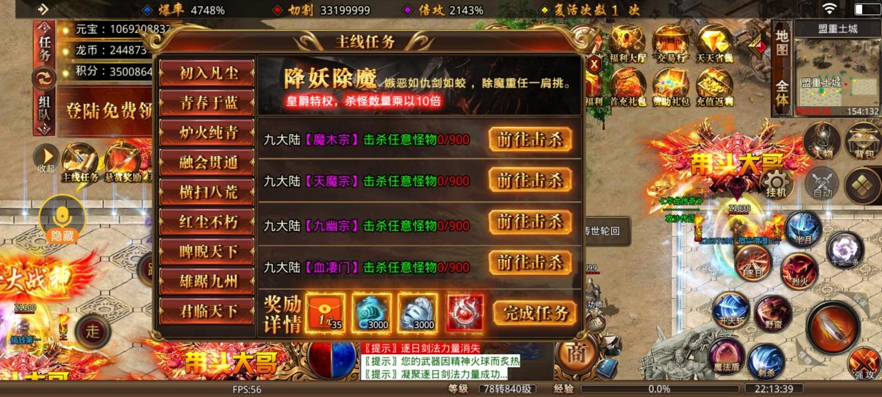 【玩服攻略】又现搬运服，小氪爽鬼服，想要特效的看过来