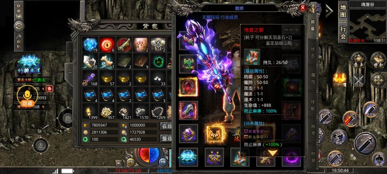 羽国沉默,1-3大陆开荒攻略奉上