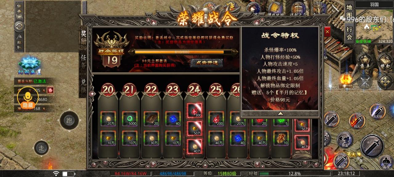 羽国沉默,1-3大陆开荒攻略奉上