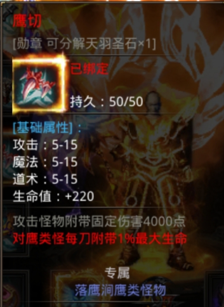 羽国沉默,1-3大陆开荒攻略奉上