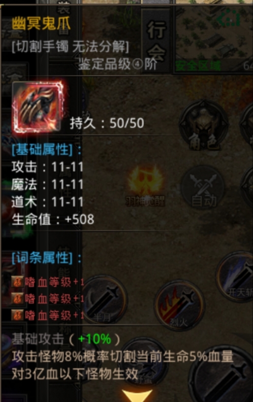 羽国沉默,1-3大陆开荒攻略奉上