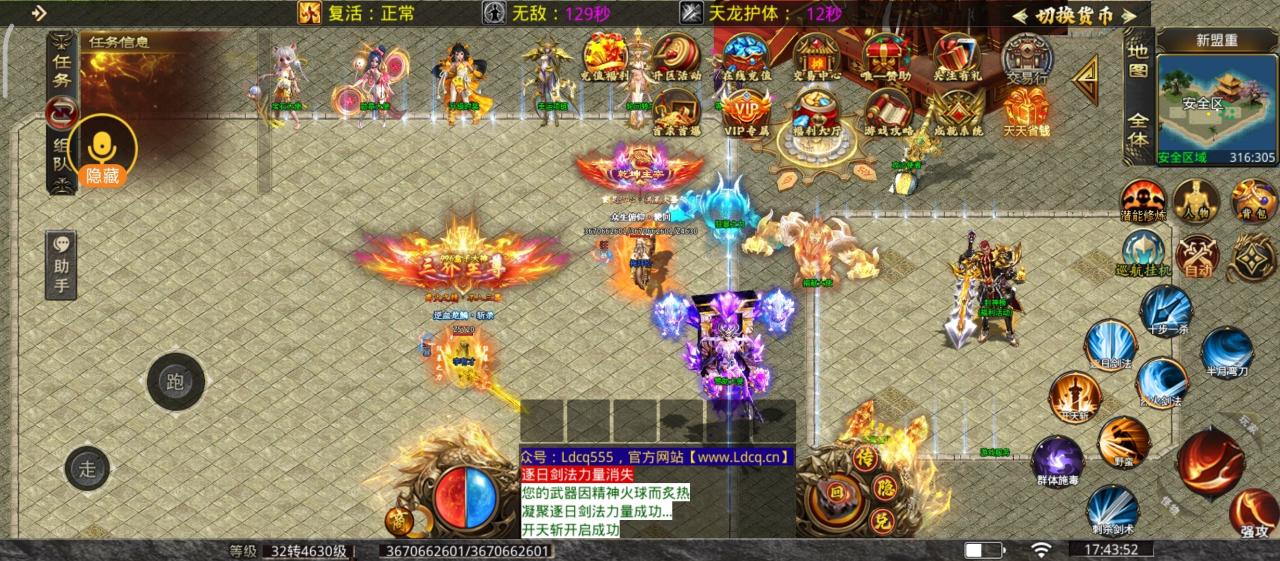《零度冰封大陆》玩法及攻略