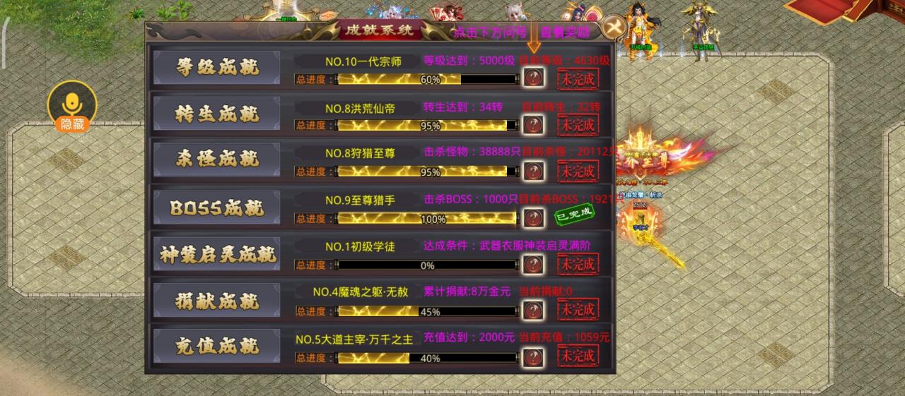 《零度冰封大陆》玩法及攻略