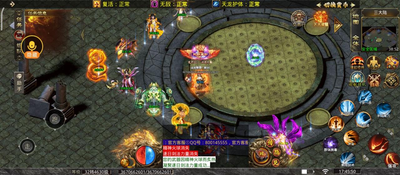 《零度冰封大陆》玩法及攻略