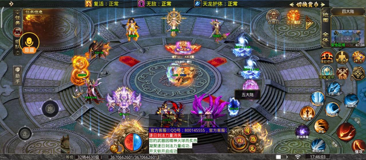 《零度冰封大陆》玩法及攻略