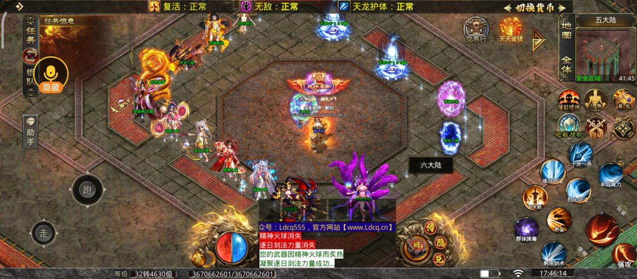 《零度冰封大陆》玩法及攻略