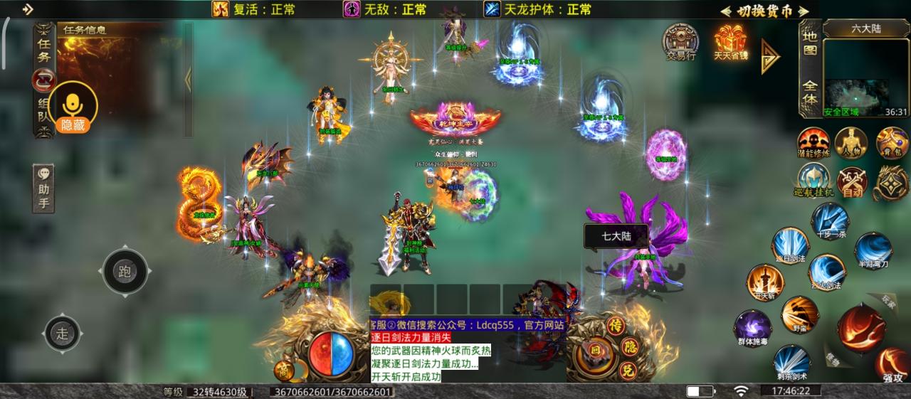 《零度冰封大陆》玩法及攻略