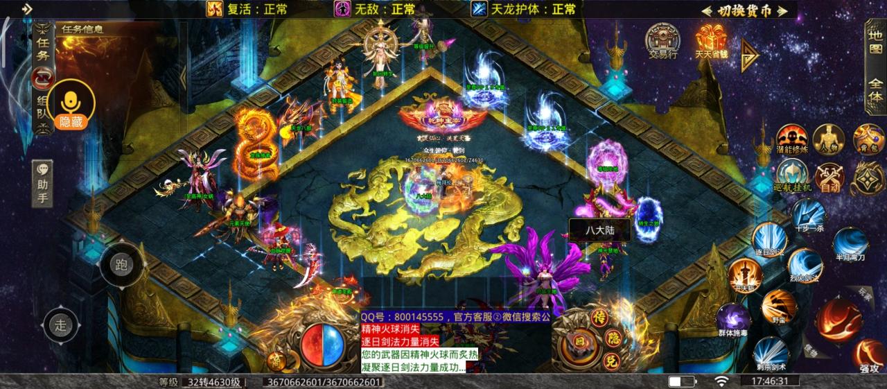 《零度冰封大陆》玩法及攻略