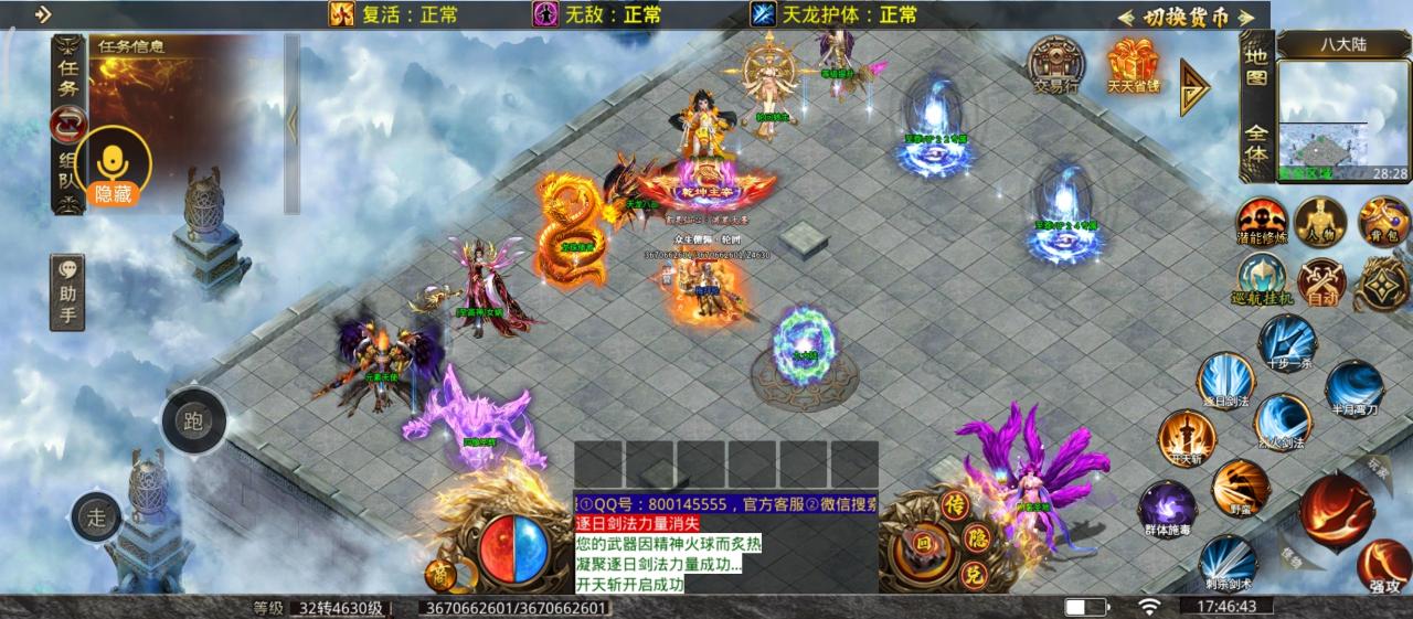 《零度冰封大陆》玩法及攻略
