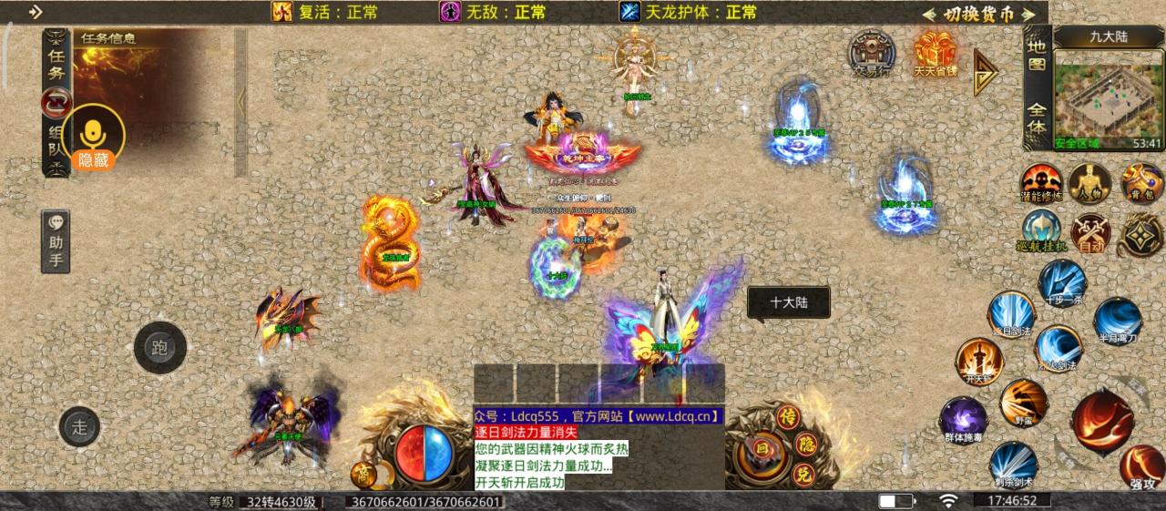 《零度冰封大陆》玩法及攻略