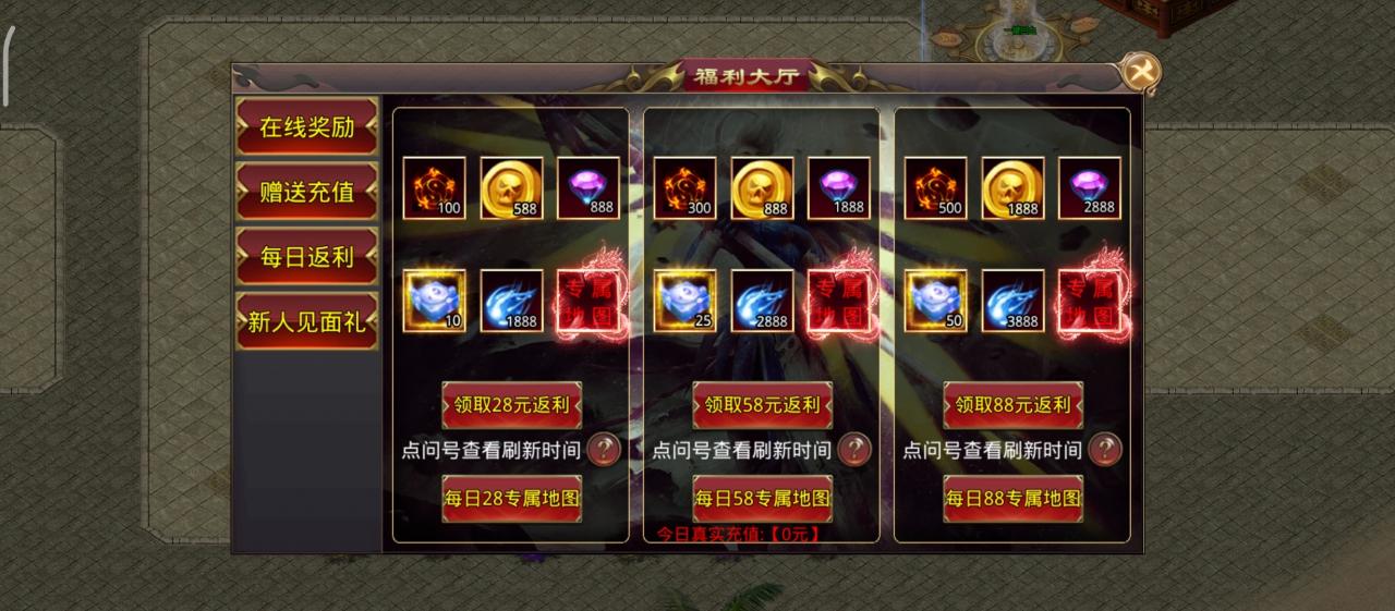 《零度冰封大陆》玩法及攻略