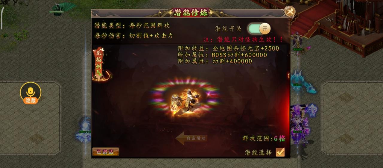 《零度冰封大陆》玩法及攻略