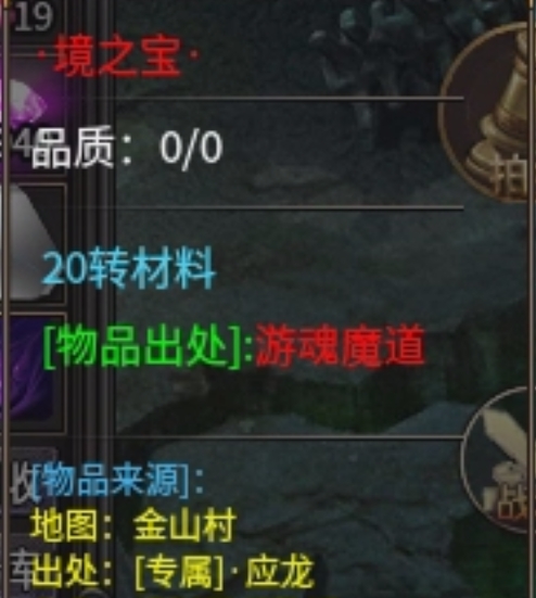 旷视诛仙录脱坑了,鬼服果然有鬼服的道理