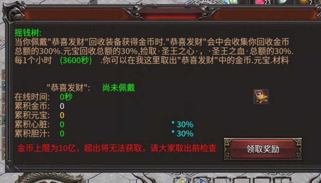 旷视诛仙录脱坑了,鬼服果然有鬼服的道理