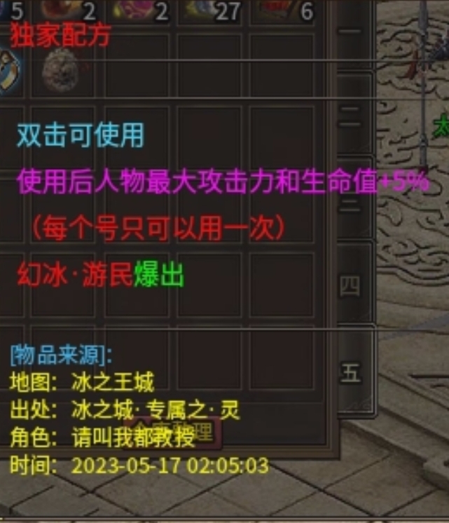 旷视诛仙录脱坑了,鬼服果然有鬼服的道理