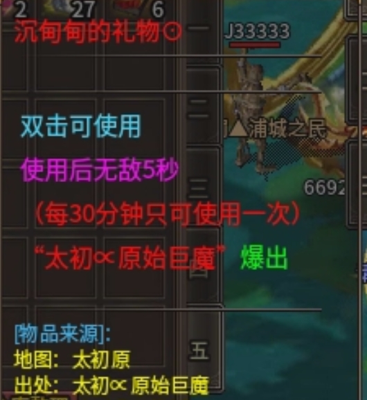 旷视诛仙录脱坑了,鬼服果然有鬼服的道理