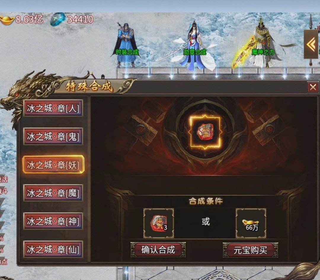 旷视诛仙录脱坑了,鬼服果然有鬼服的道理