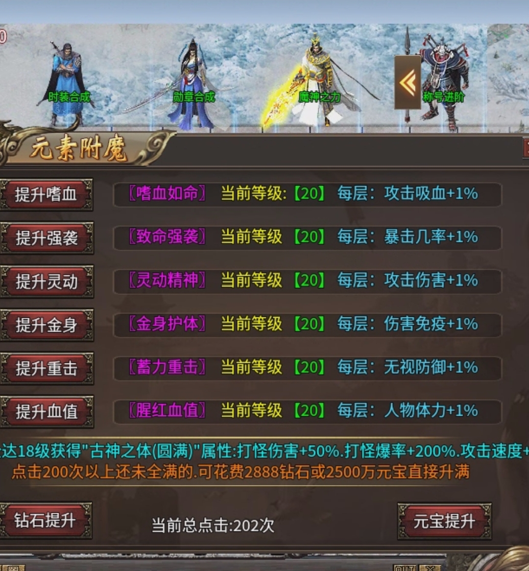 旷视诛仙录脱坑了,鬼服果然有鬼服的道理