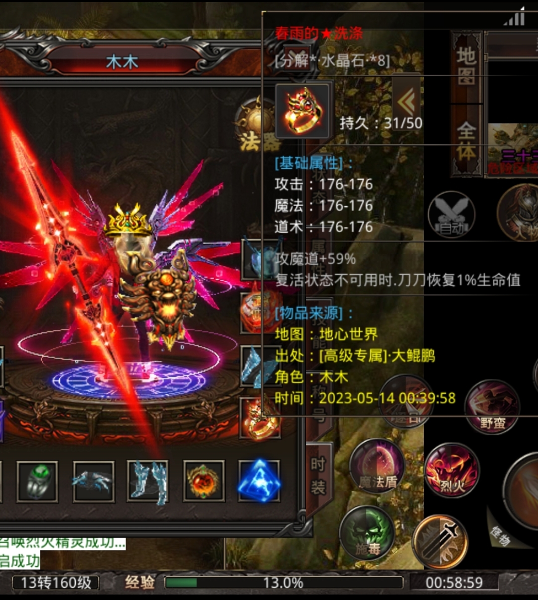 旷视诛仙录脱坑了,鬼服果然有鬼服的道理