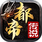 5TM帝都传说之一分钱不花教你做大佬