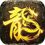 永战传奇