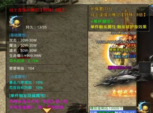 深度测评:风神无限大陆