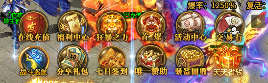 深度测评:风神无限大陆