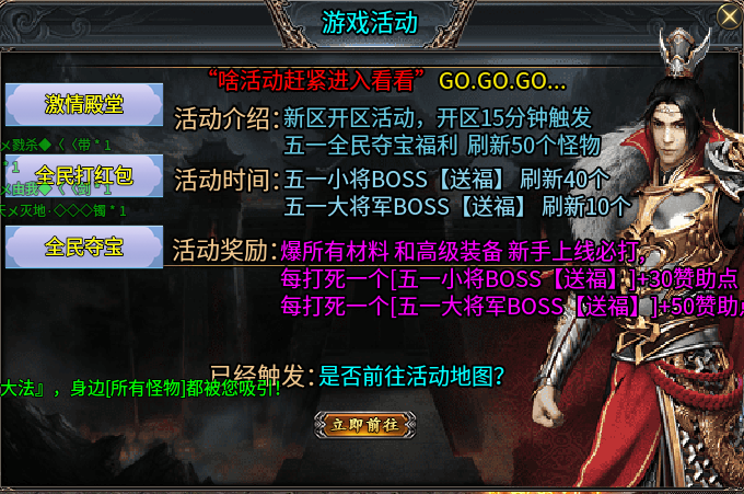 深度测评:风神无限大陆