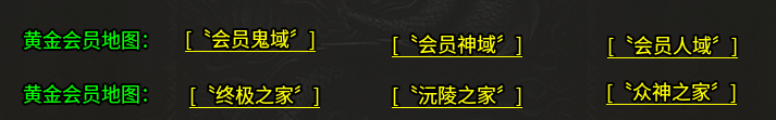 深度测评:风神无限大陆