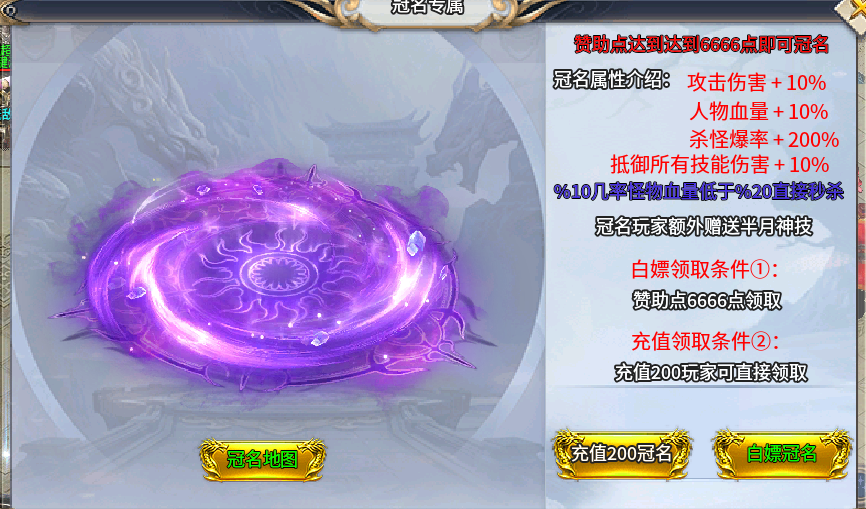 深度测评:风神无限大陆