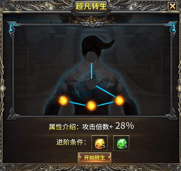 【玩家分享】快乐火龙传奇2-4大陆玩法总结