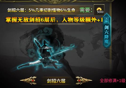 【玩家分享】快乐火龙传奇2-4大陆玩法总结