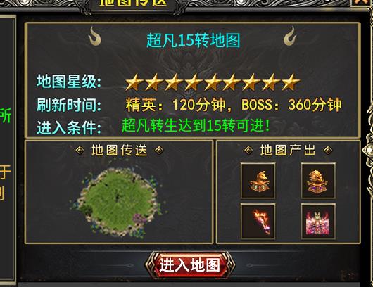【玩家分享】快乐火龙传奇2-4大陆玩法总结