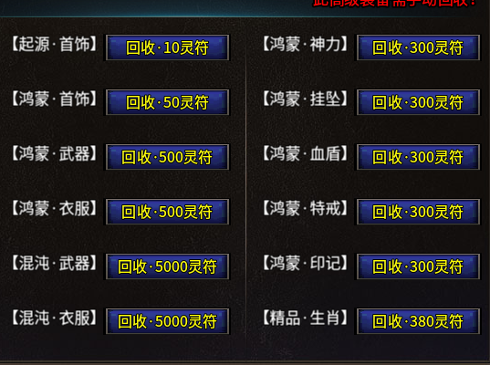 【鸿蒙冰雪】社区众人推荐,保姆式万字攻略