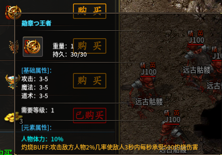 九帝攻速火龙微变,无暗坑可放心入