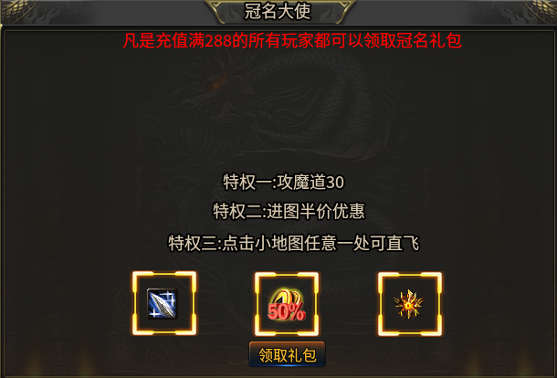 九帝攻速火龙微变,无暗坑可放心入