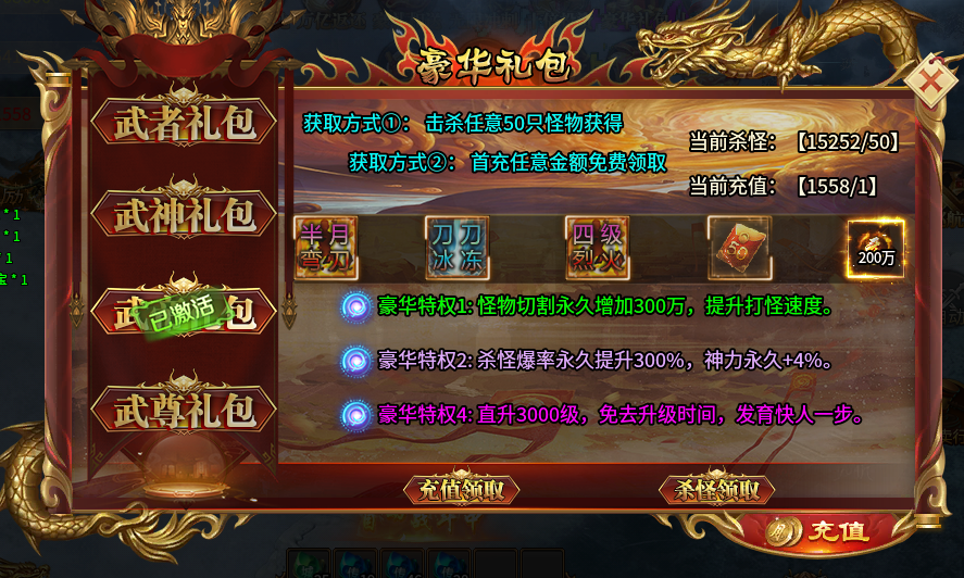 三哥满贯超超变测评报告