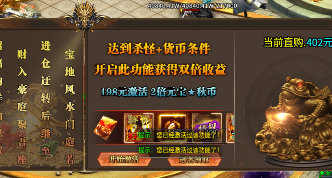 三哥满贯超超变测评报告
