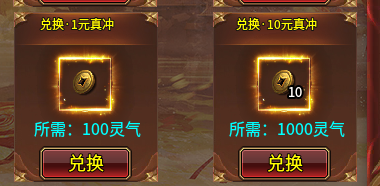 三哥满贯超超变测评报告