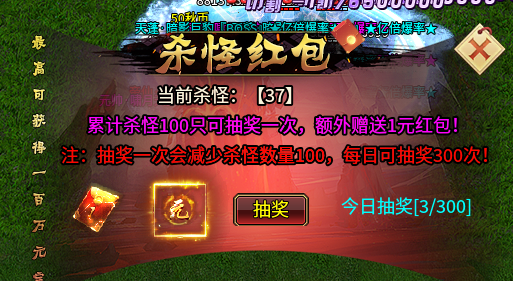 三哥满贯超超变测评报告