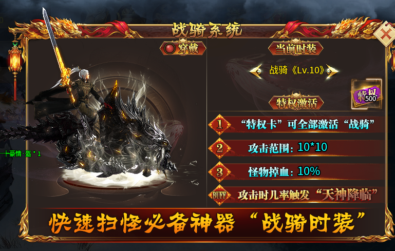 三哥满贯超超变测评报告