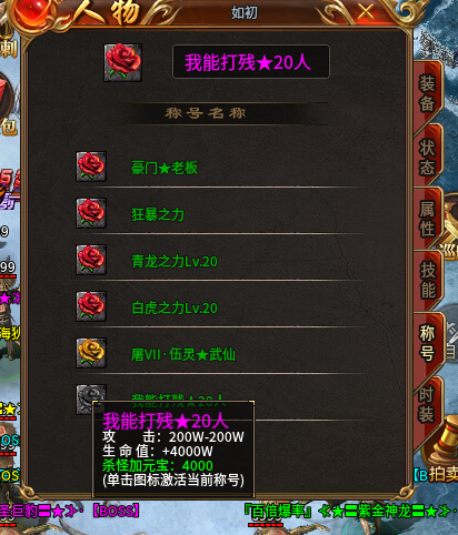三哥满贯超超变测评报告