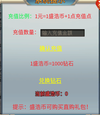 盛浩简单超超变