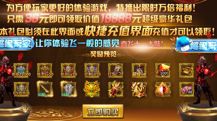 盛浩简单超超变