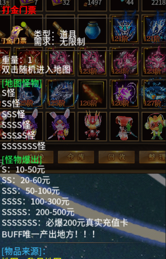盛浩简单超超变