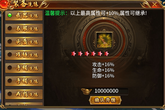 盛浩简单超超变